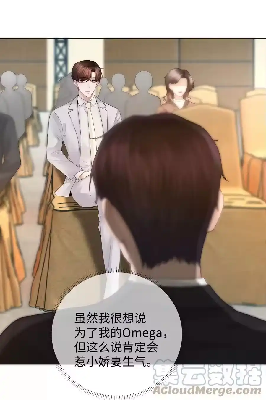 037为了帝国！-迪奥先生_h-晋江文学城,绿野千鹤,原点格子漫画（第22张）
