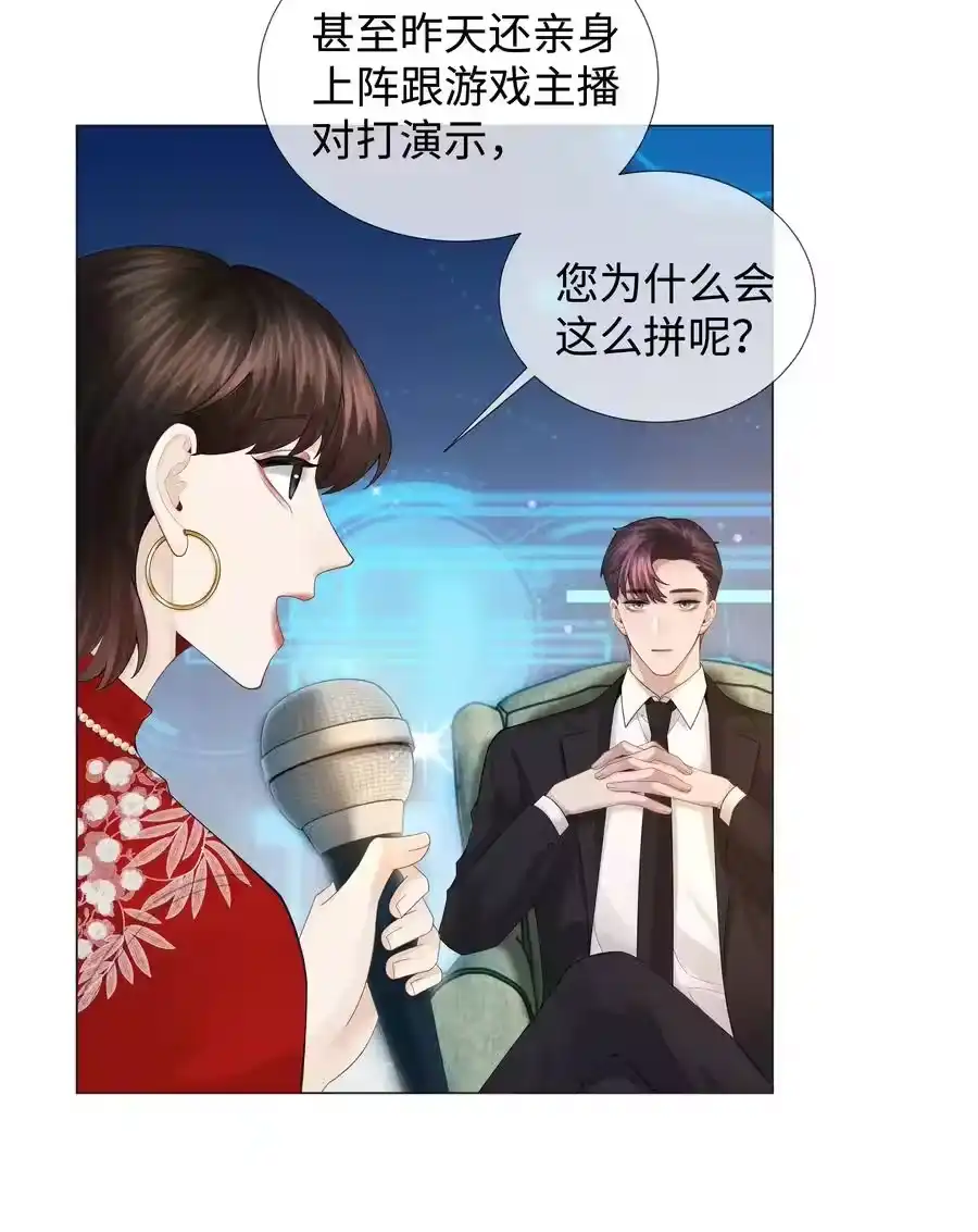 037为了帝国！-迪奥先生_h-晋江文学城,绿野千鹤,原点格子漫画（第21张）