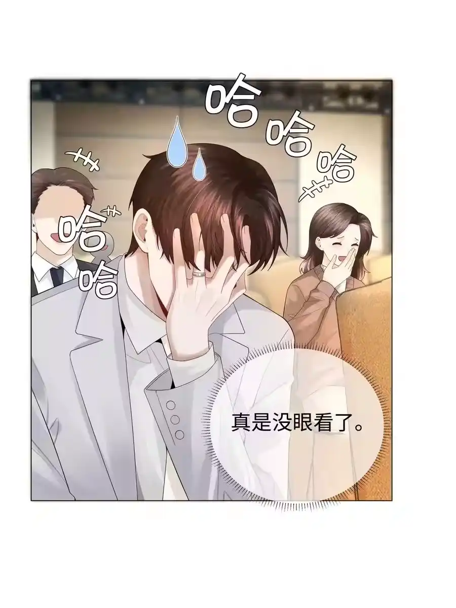 037为了帝国！-迪奥先生_h-晋江文学城,绿野千鹤,原点格子漫画（第25张）