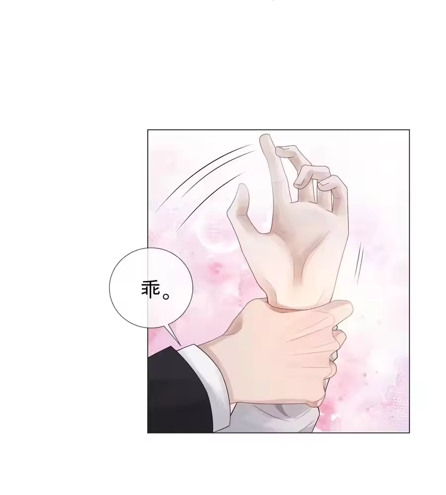 037为了帝国！-迪奥先生_h-晋江文学城,绿野千鹤,原点格子漫画（第11张）