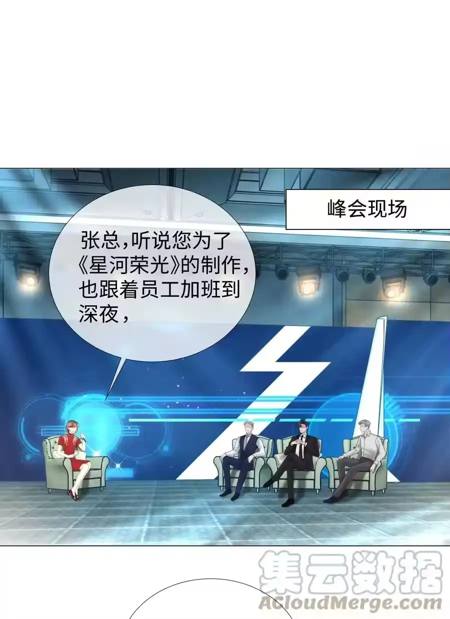 037为了帝国！-迪奥先生_h-晋江文学城,绿野千鹤,原点格子漫画（第20张）