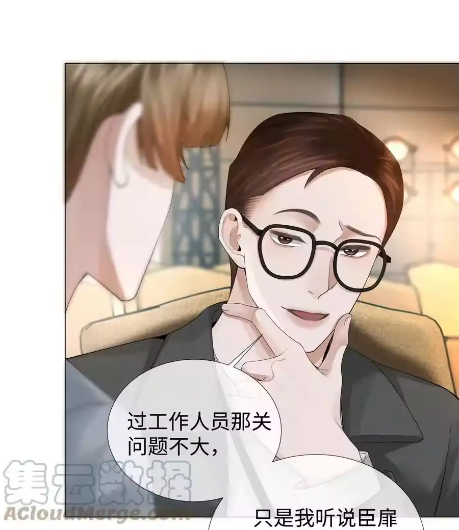 037为了帝国！-迪奥先生_h-晋江文学城,绿野千鹤,原点格子漫画（第32张）