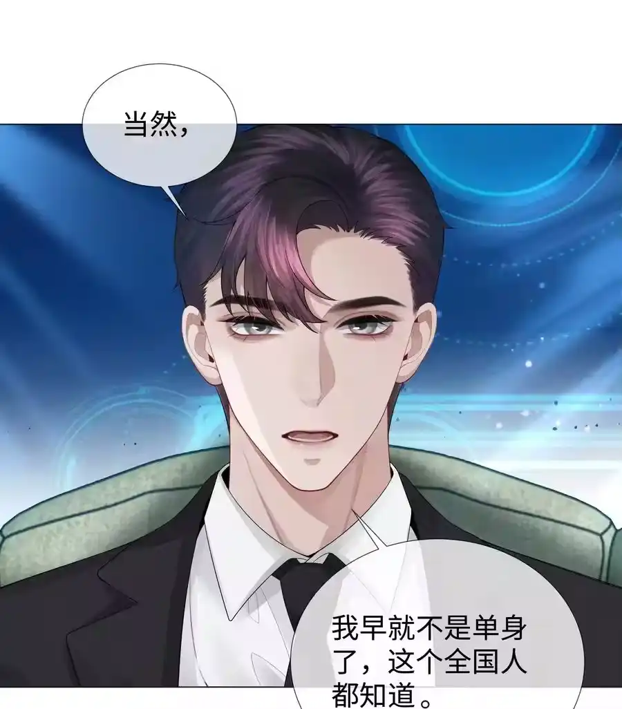 037为了帝国！-迪奥先生_h-晋江文学城,绿野千鹤,原点格子漫画（第27张）