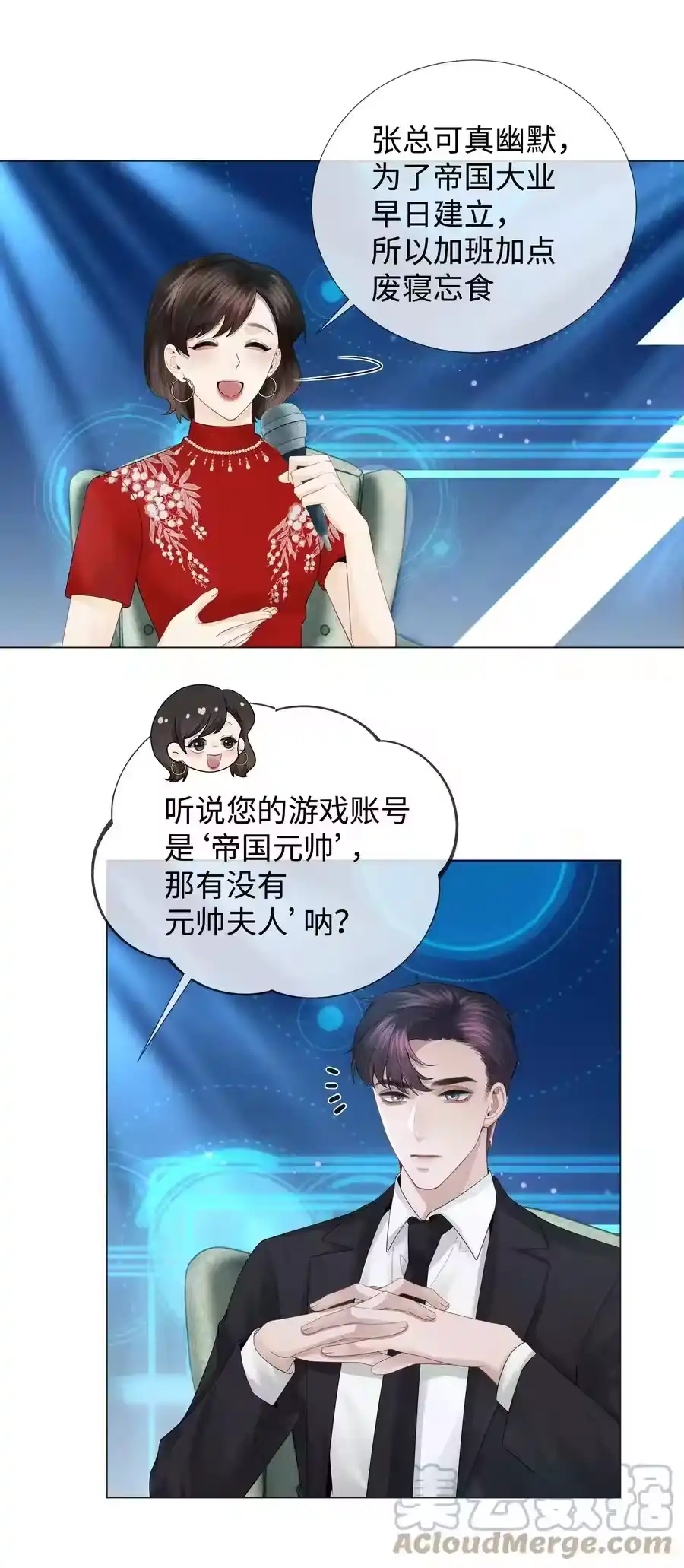 037为了帝国！-迪奥先生_h-晋江文学城,绿野千鹤,原点格子漫画（第26张）