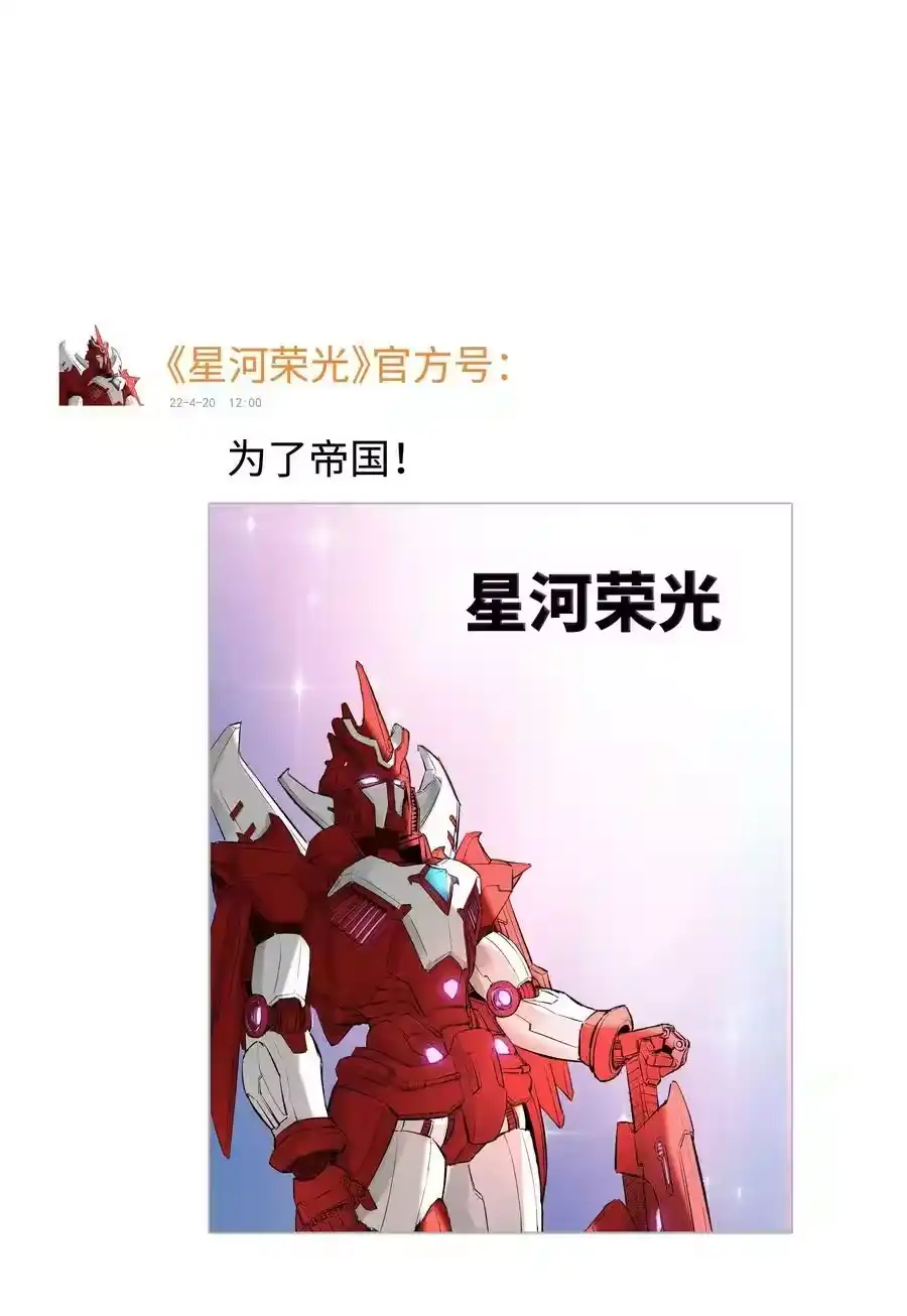 038敌国间谍-迪奥先生_h-晋江文学城,绿野千鹤,原点格子漫画（第1张）