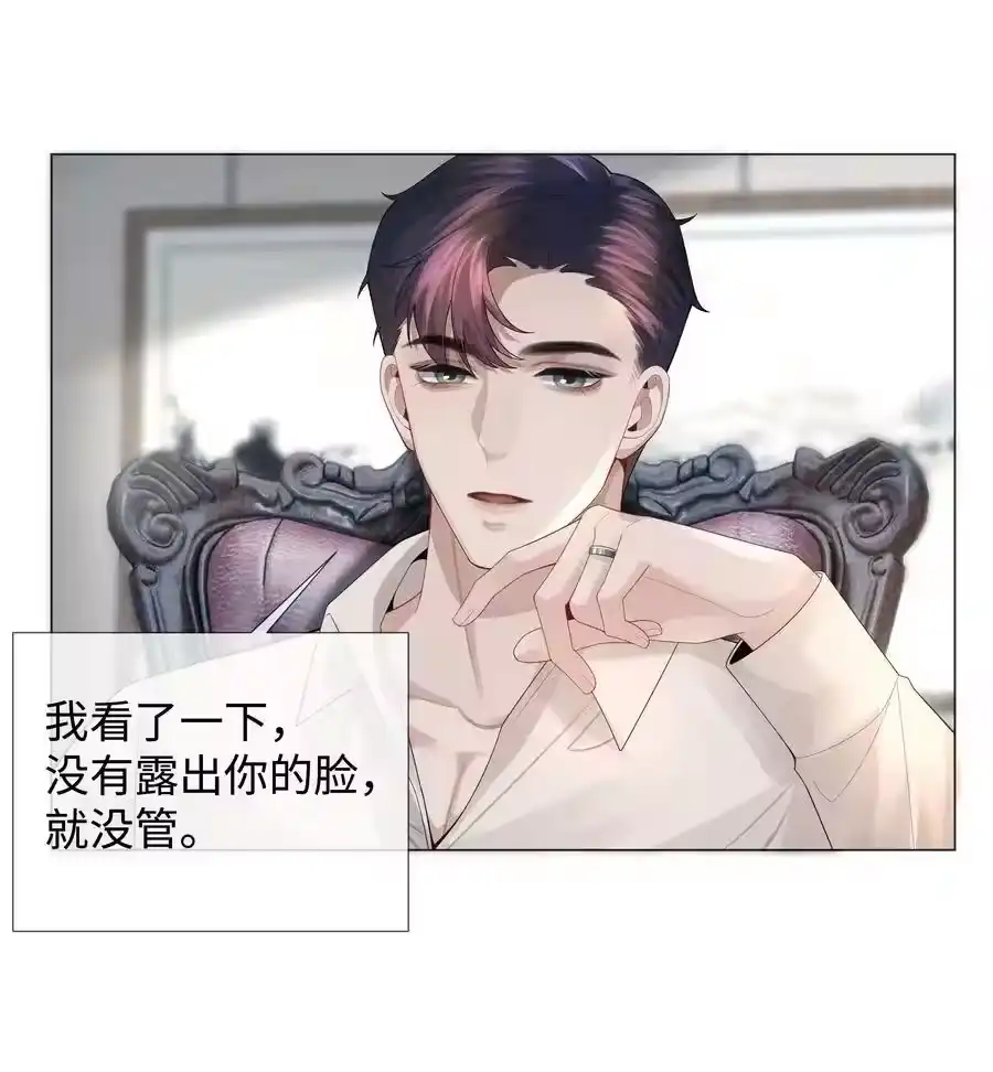 038敌国间谍-迪奥先生_h-晋江文学城,绿野千鹤,原点格子漫画（第9张）