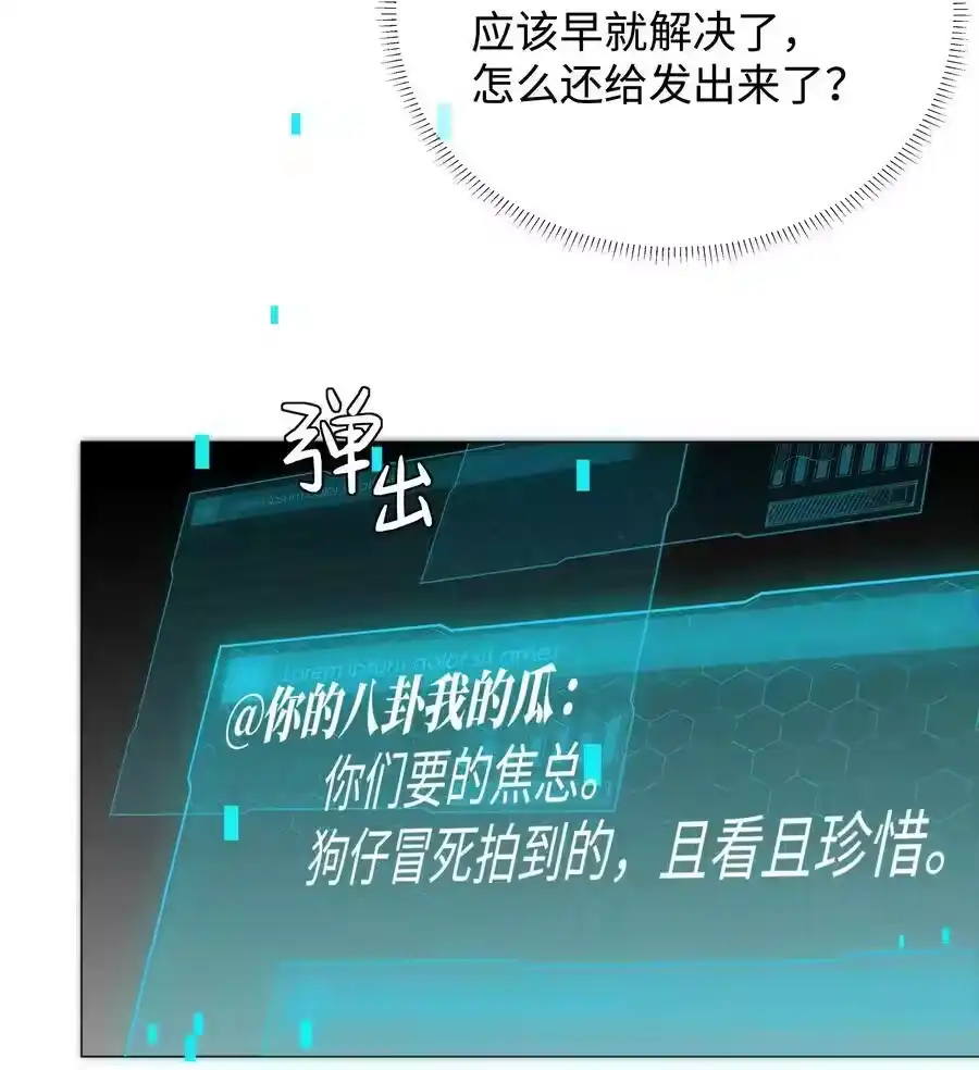 038敌国间谍-迪奥先生_h-晋江文学城,绿野千鹤,原点格子漫画（第5张）