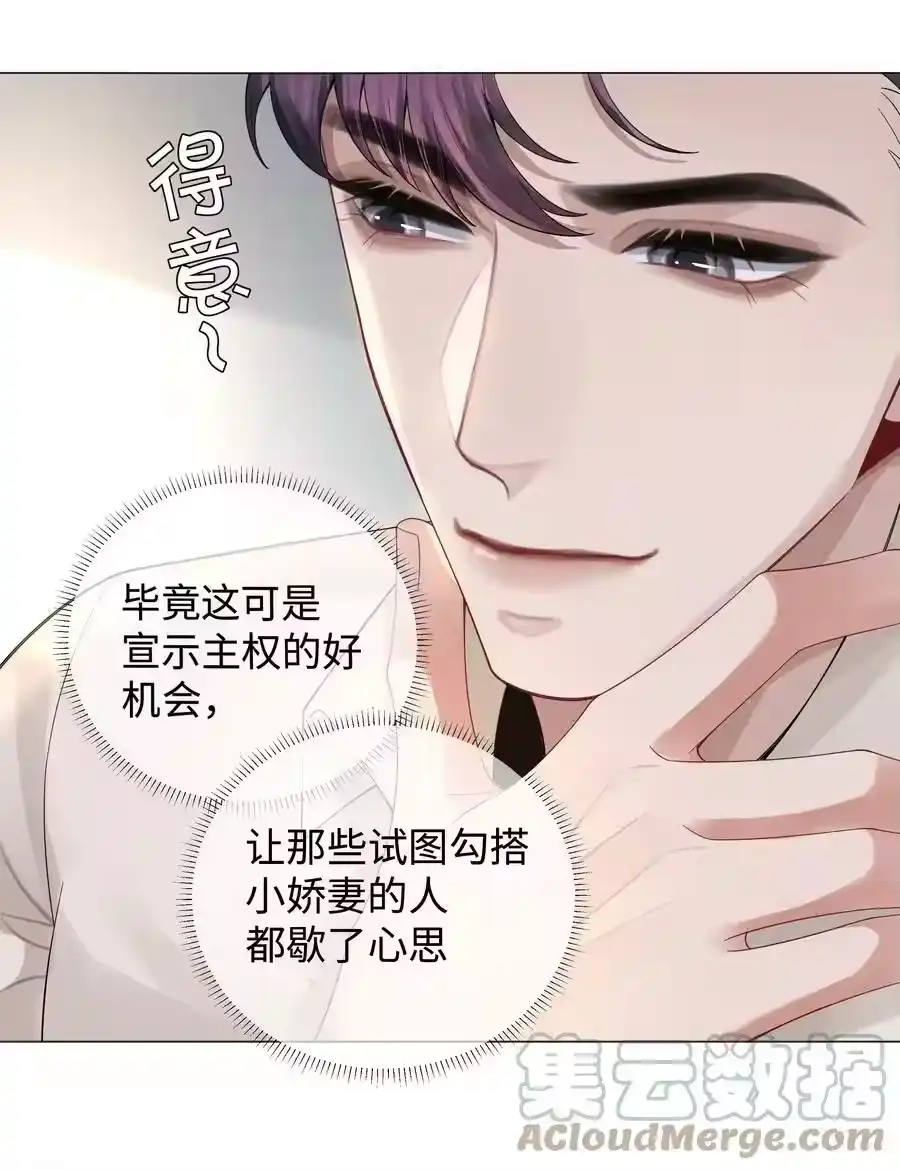 038敌国间谍-迪奥先生_h-晋江文学城,绿野千鹤,原点格子漫画（第10张）