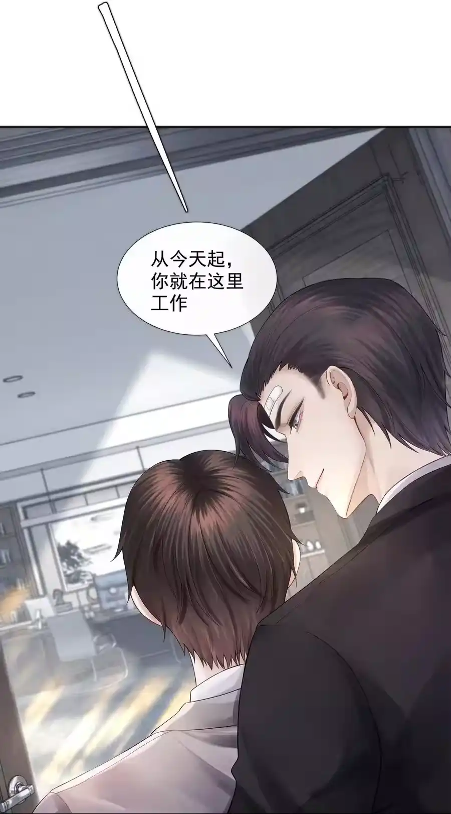 04纾解总裁的…欲望-迪奥先生_h-晋江文学城,绿野千鹤,原点格子漫画（第5张）