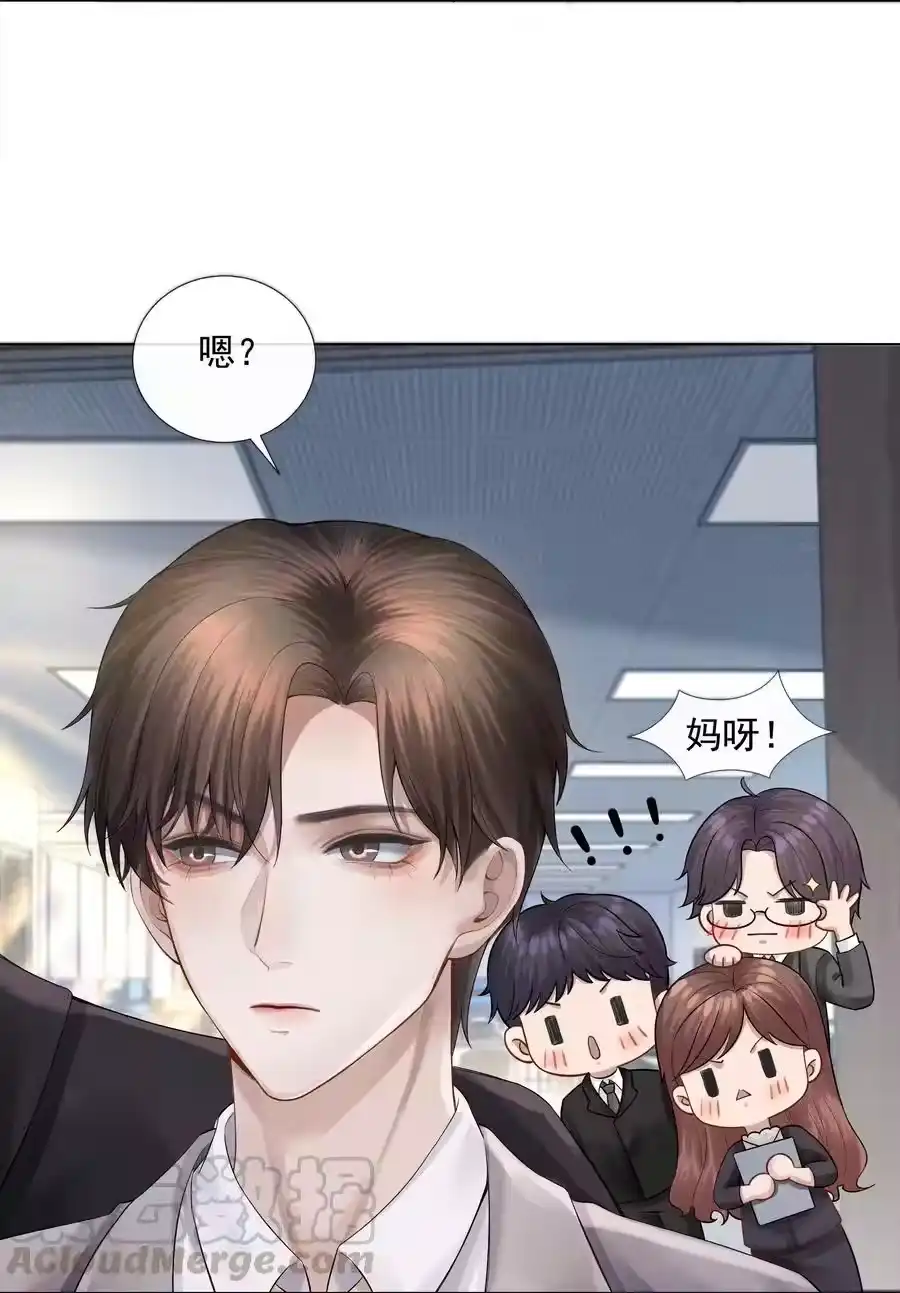 04纾解总裁的…欲望-迪奥先生_h-晋江文学城,绿野千鹤,原点格子漫画（第6张）