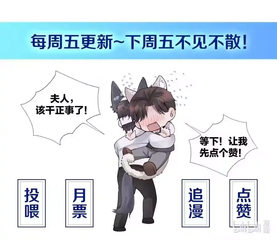 04纾解总裁的…欲望-迪奥先生_h-晋江文学城,绿野千鹤,原点格子漫画（第31张）