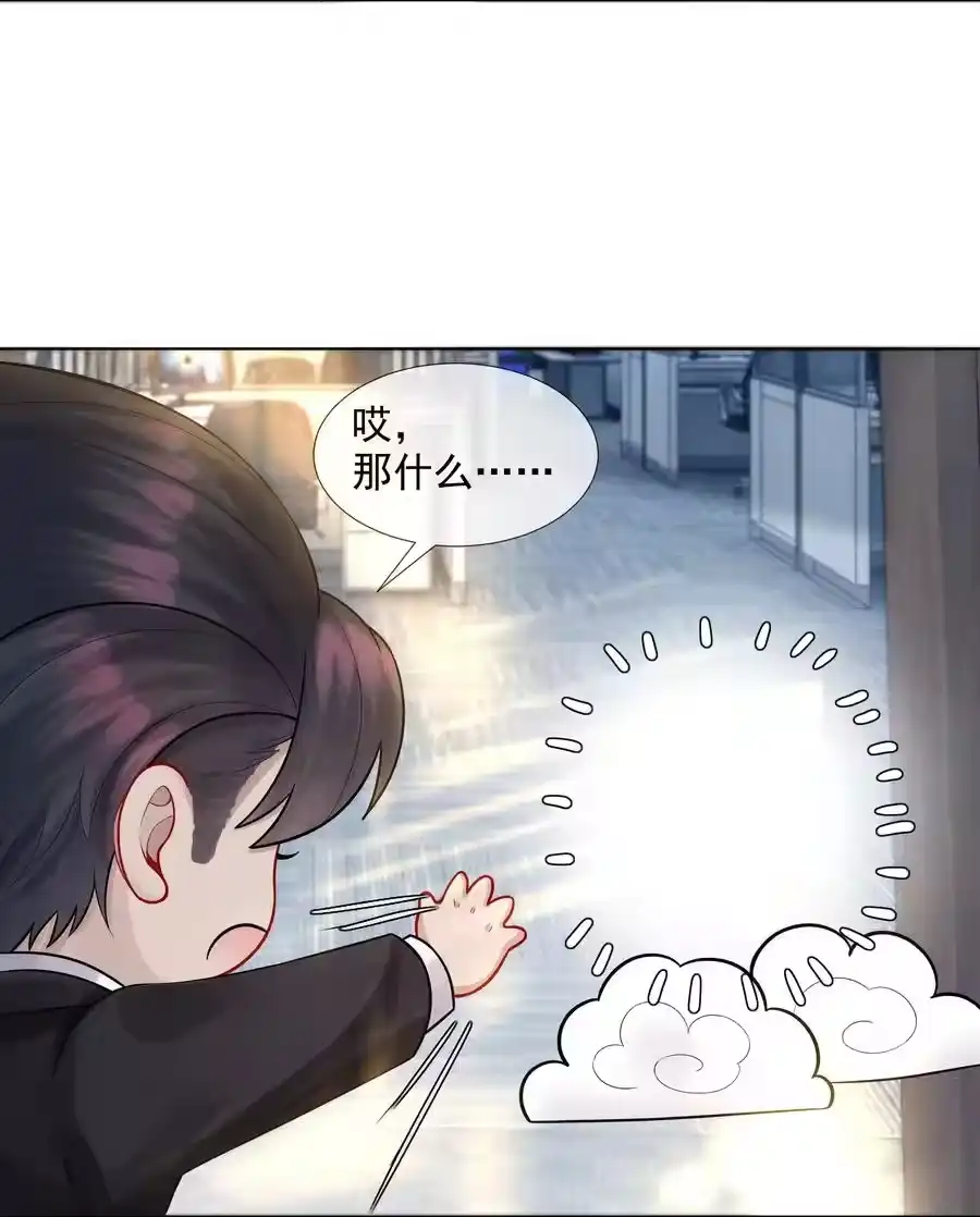 04纾解总裁的…欲望-迪奥先生_h-晋江文学城,绿野千鹤,原点格子漫画（第11张）