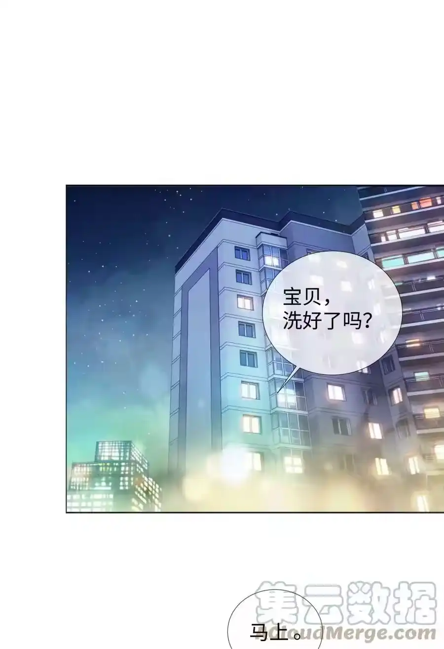 039看得到吃不到-迪奥先生_h-晋江文学城,绿野千鹤,原点格子漫画（第30张）