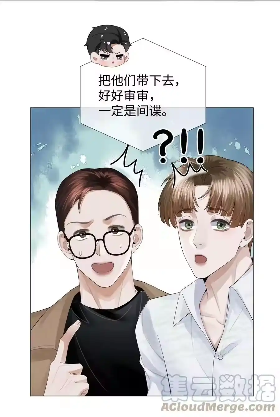 039看得到吃不到-迪奥先生_h-晋江文学城,绿野千鹤,原点格子漫画（第4张）