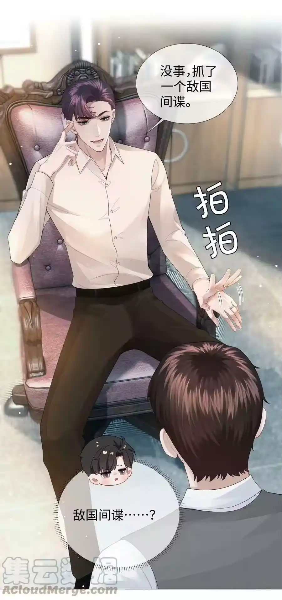 039看得到吃不到-迪奥先生_h-晋江文学城,绿野千鹤,原点格子漫画（第14张）