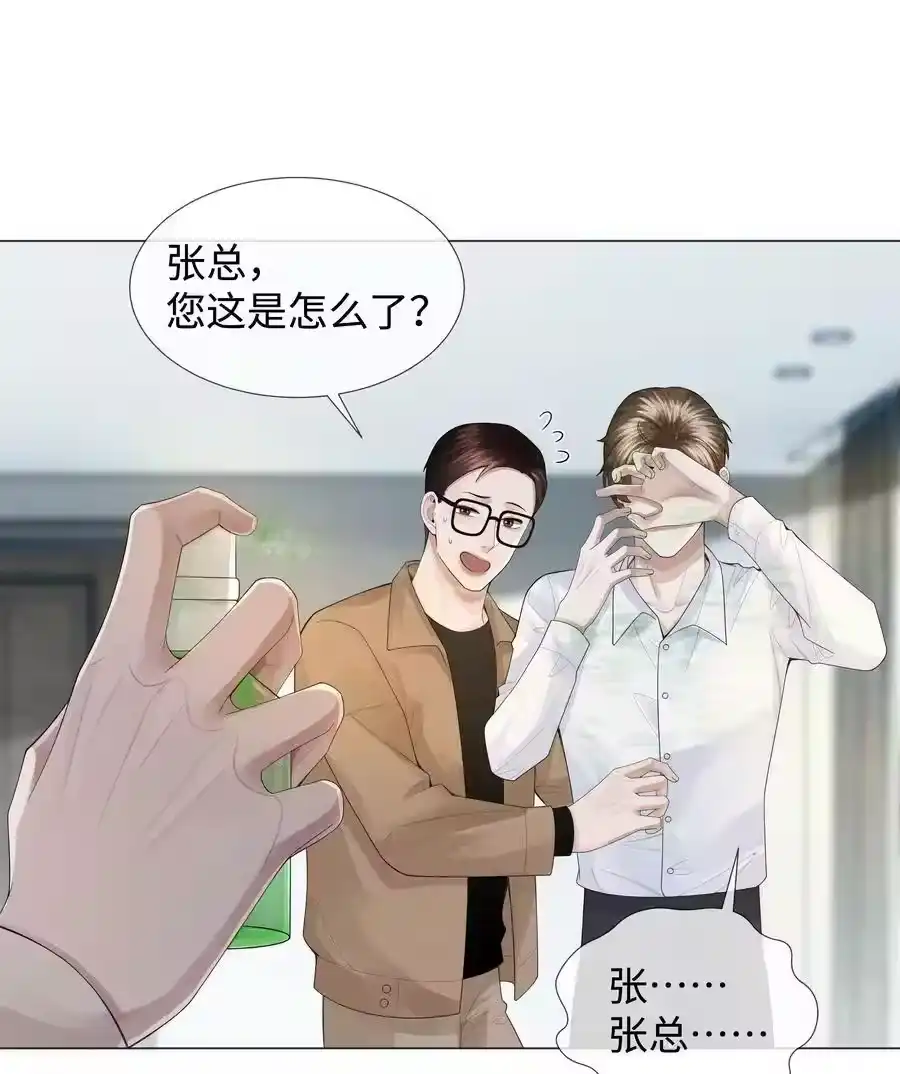 039看得到吃不到-迪奥先生_h-晋江文学城,绿野千鹤,原点格子漫画（第1张）