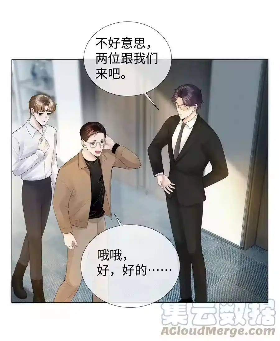 039看得到吃不到-迪奥先生_h-晋江文学城,绿野千鹤,原点格子漫画（第6张）