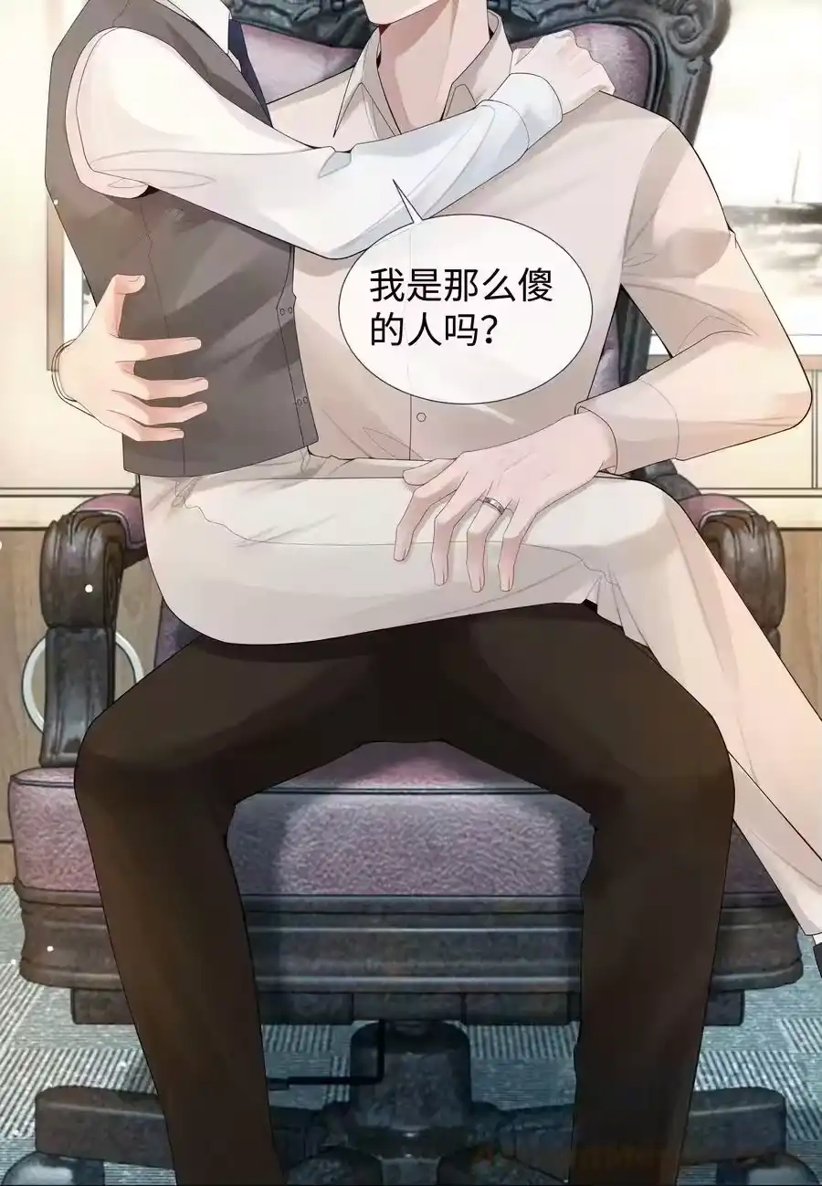 039看得到吃不到-迪奥先生_h-晋江文学城,绿野千鹤,原点格子漫画（第18张）