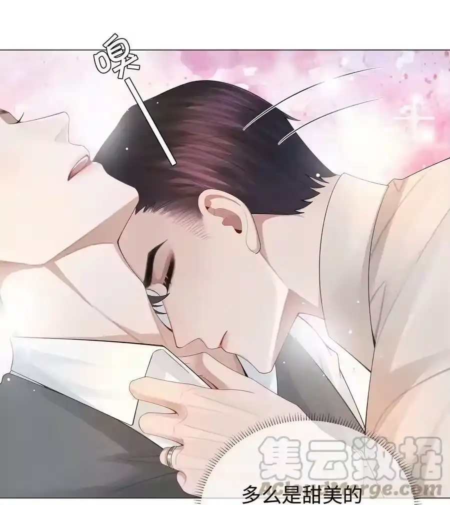 039看得到吃不到-迪奥先生_h-晋江文学城,绿野千鹤,原点格子漫画（第20张）