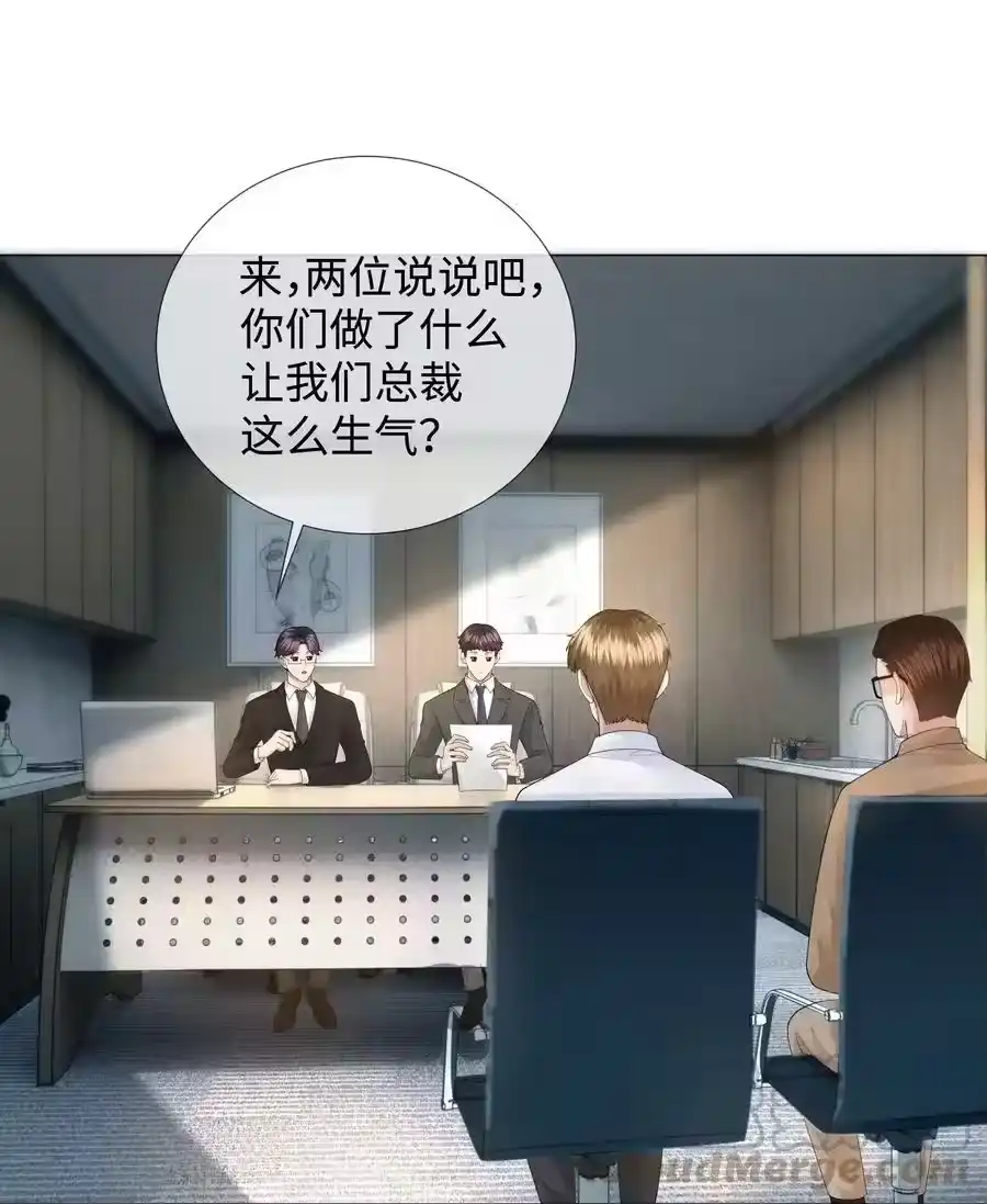 039看得到吃不到-迪奥先生_h-晋江文学城,绿野千鹤,原点格子漫画（第8张）