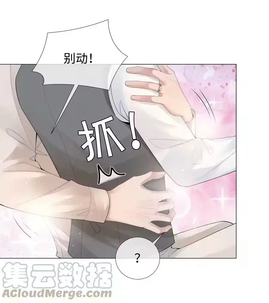 039看得到吃不到-迪奥先生_h-晋江文学城,绿野千鹤,原点格子漫画（第22张）