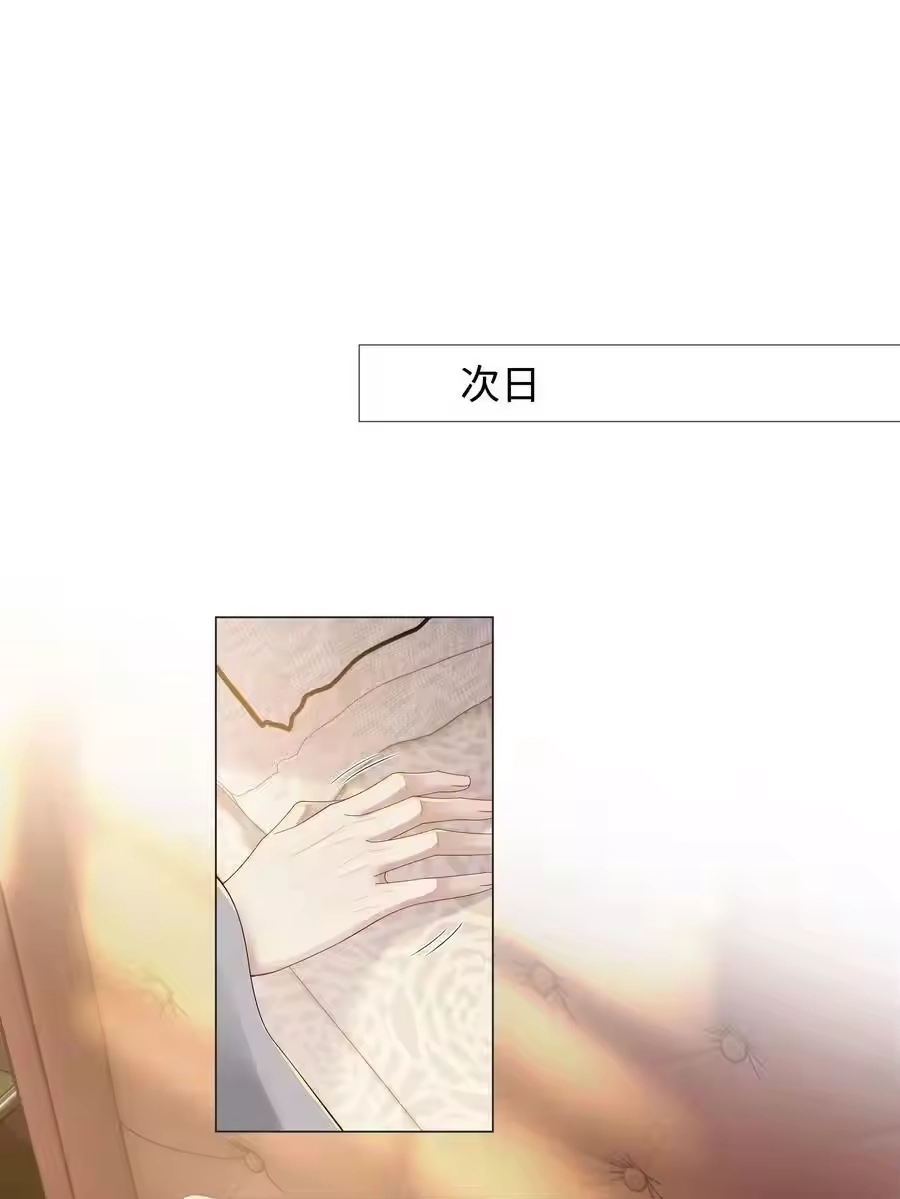 040你发情了-迪奥先生_h-晋江文学城,绿野千鹤,原点格子漫画（第25张）