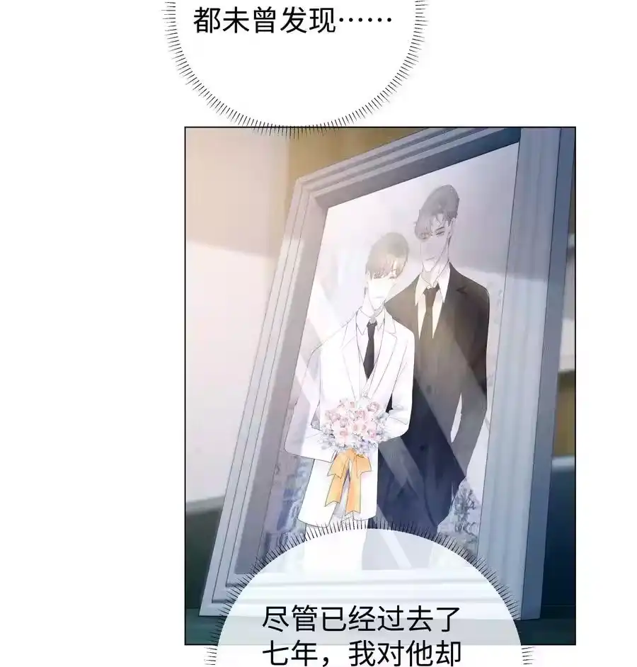 040你发情了-迪奥先生_h-晋江文学城,绿野千鹤,原点格子漫画（第21张）