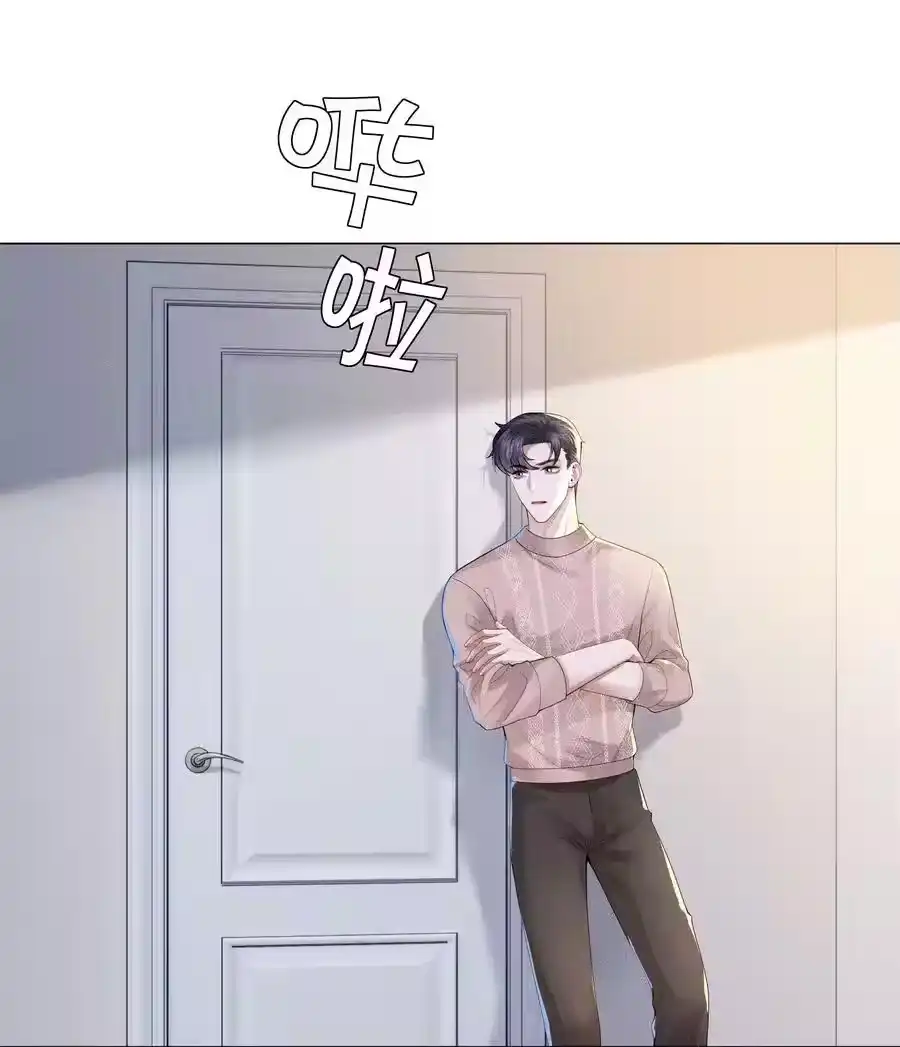 040你发情了-迪奥先生_h-晋江文学城,绿野千鹤,原点格子漫画（第1张）