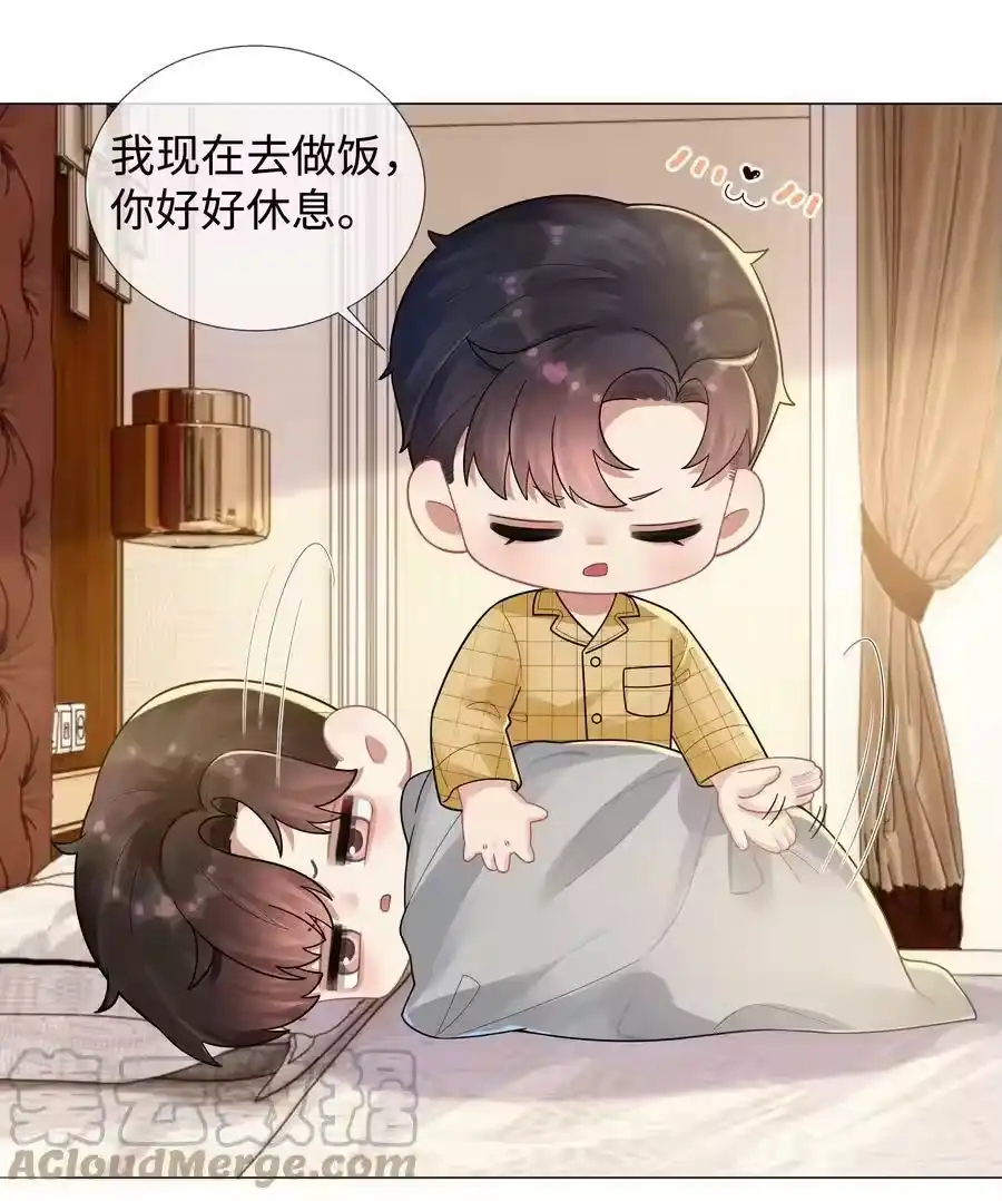 041我真的撑不住了！-迪奥先生_h-晋江文学城,绿野千鹤,原点格子漫画（第4张）
