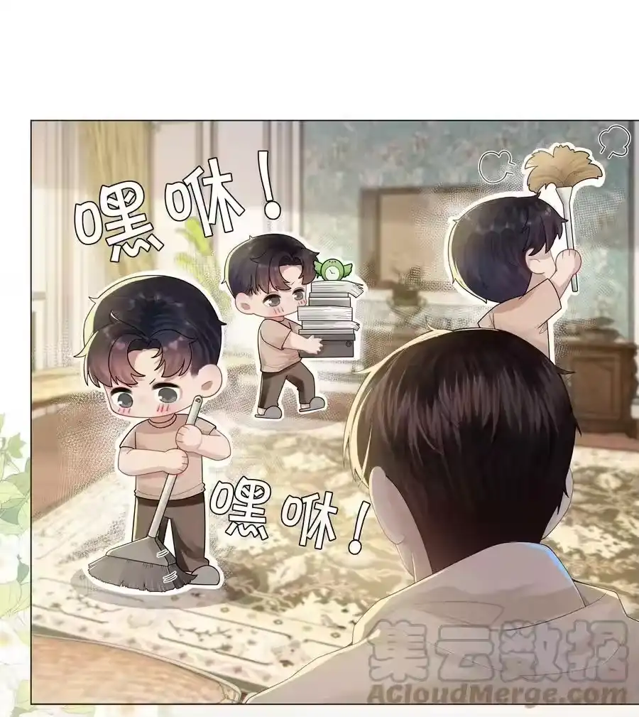 042贪婪的老头-迪奥先生_h-晋江文学城,绿野千鹤,原点格子漫画（第8张）