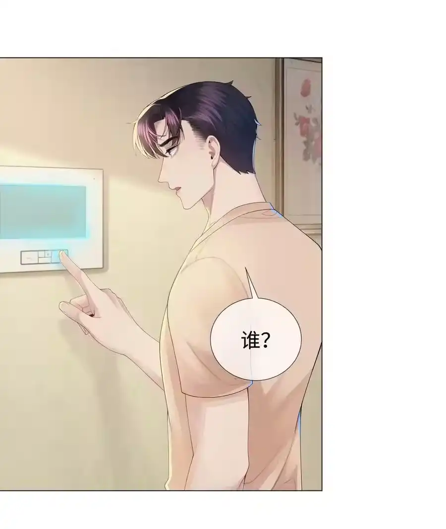 042贪婪的老头-迪奥先生_h-晋江文学城,绿野千鹤,原点格子漫画（第15张）