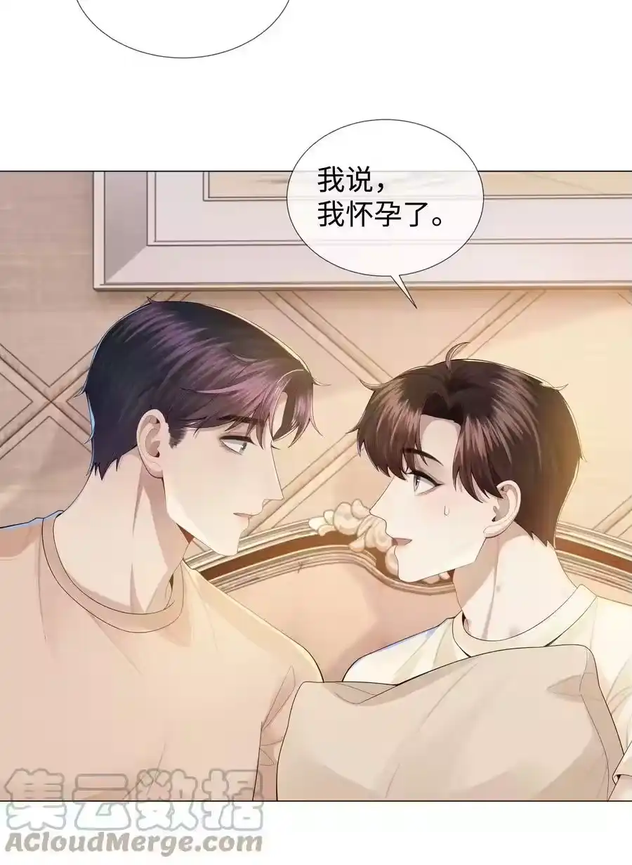 042贪婪的老头-迪奥先生_h-晋江文学城,绿野千鹤,原点格子漫画（第2张）
