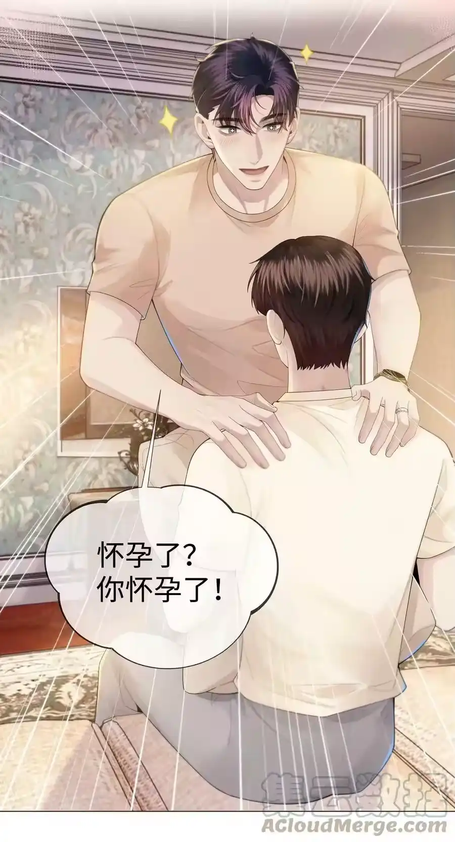 042贪婪的老头-迪奥先生_h-晋江文学城,绿野千鹤,原点格子漫画（第4张）