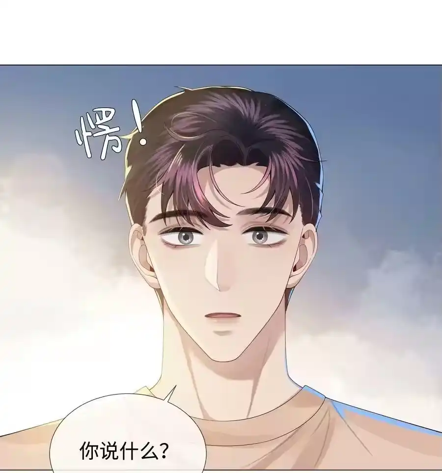 042贪婪的老头-迪奥先生_h-晋江文学城,绿野千鹤,原点格子漫画（第1张）