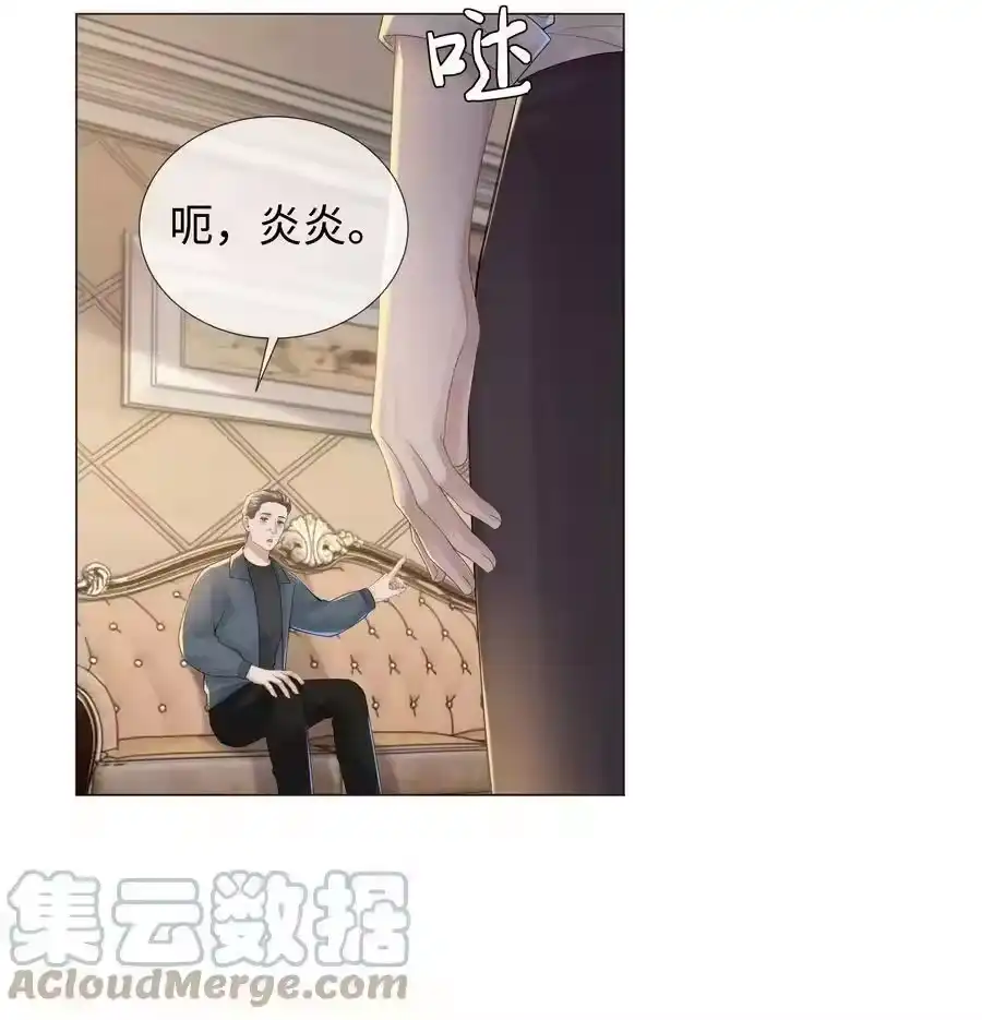 043我只要你-迪奥先生_h-晋江文学城,绿野千鹤,原点格子漫画（第16张）