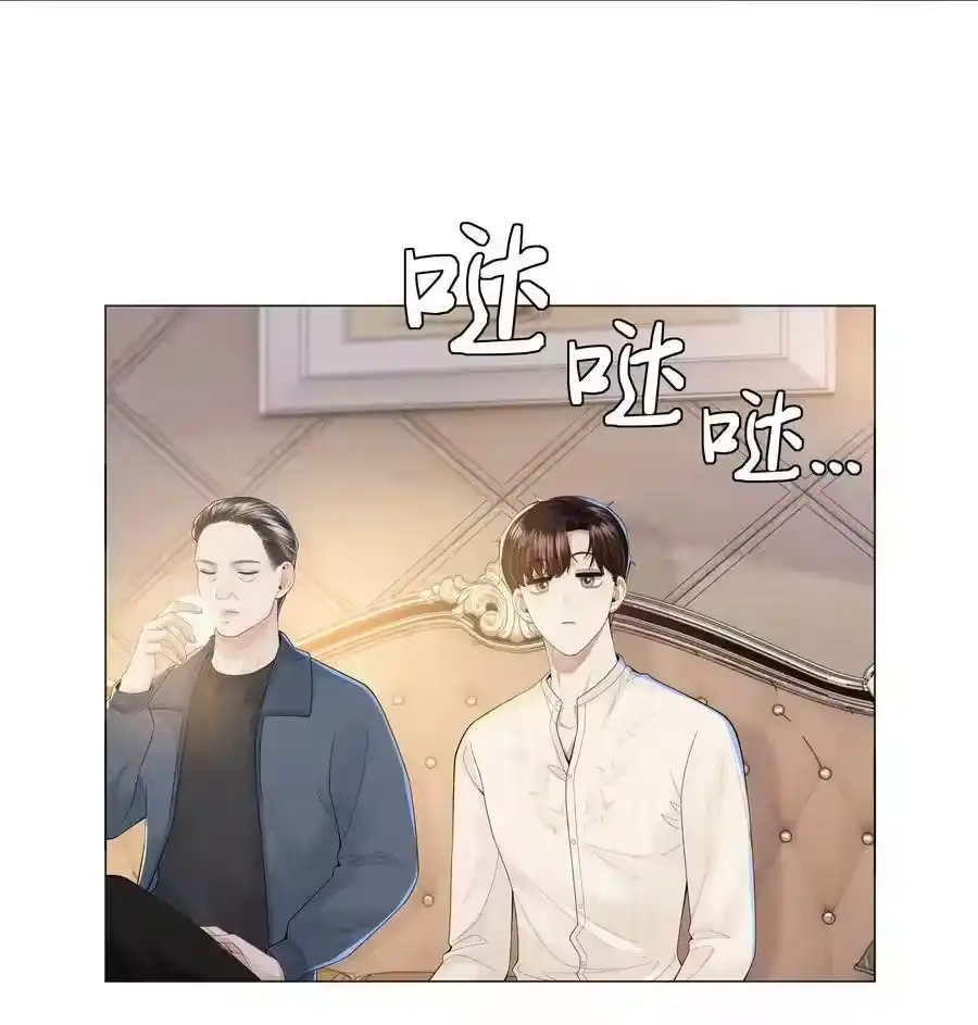 043我只要你-迪奥先生_h-晋江文学城,绿野千鹤,原点格子漫画（第23张）