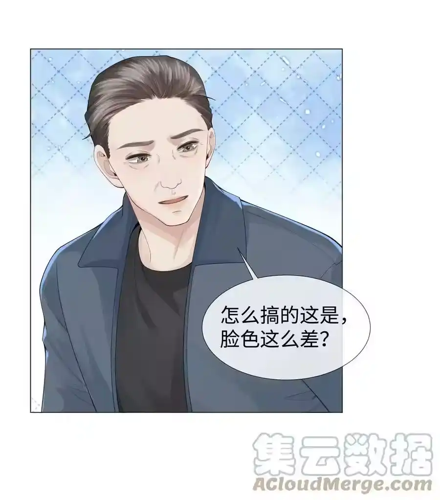 043我只要你-迪奥先生_h-晋江文学城,绿野千鹤,原点格子漫画（第2张）