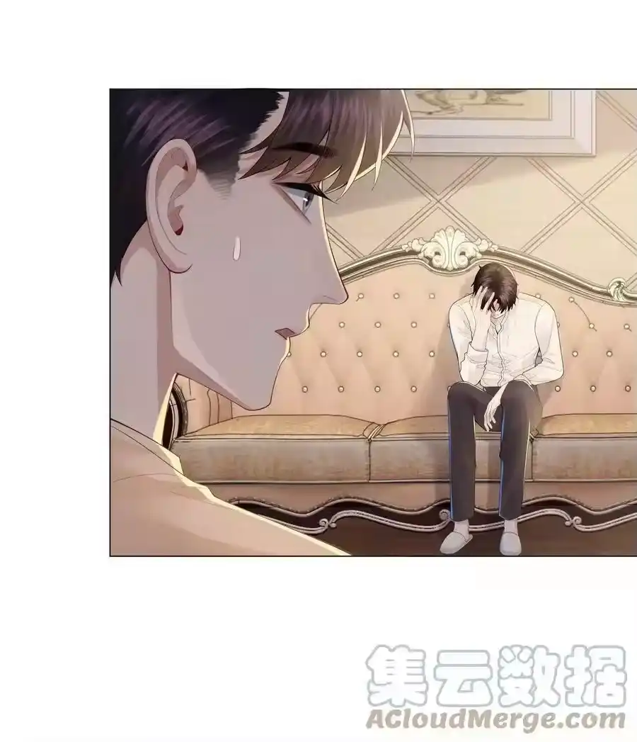 043我只要你-迪奥先生_h-晋江文学城,绿野千鹤,原点格子漫画（第32张）