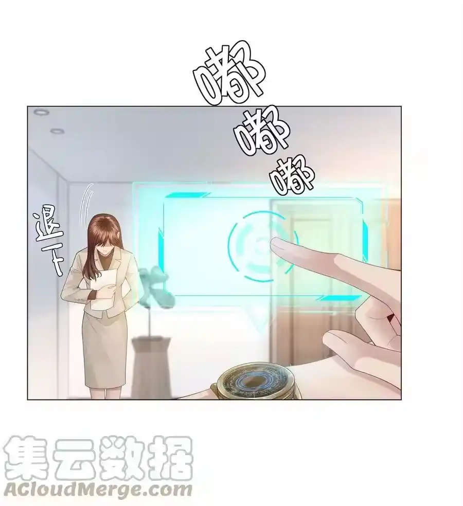 044就叫张光宗吧！-迪奥先生_h-晋江文学城,绿野千鹤,原点格子漫画（第10张）