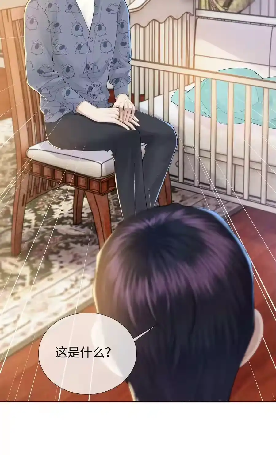 044就叫张光宗吧！-迪奥先生_h-晋江文学城,绿野千鹤,原点格子漫画（第19张）