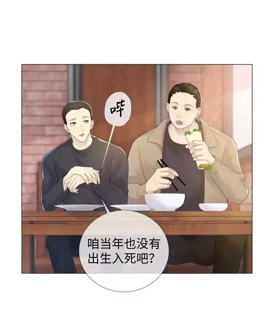 044就叫张光宗吧！-迪奥先生_h-晋江文学城,绿野千鹤,原点格子漫画（第15张）