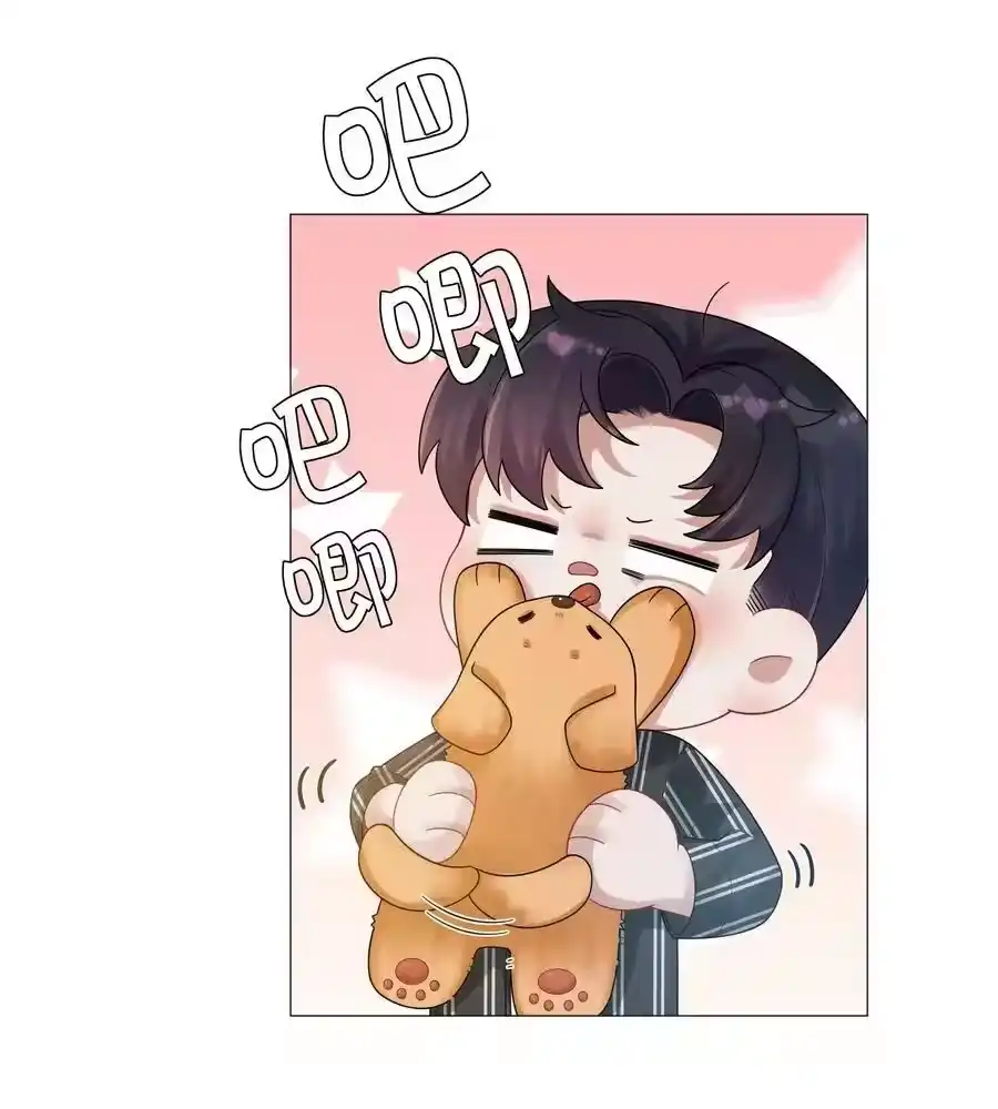 045宠着他吧-迪奥先生_h-晋江文学城,绿野千鹤,原点格子漫画（第5张）