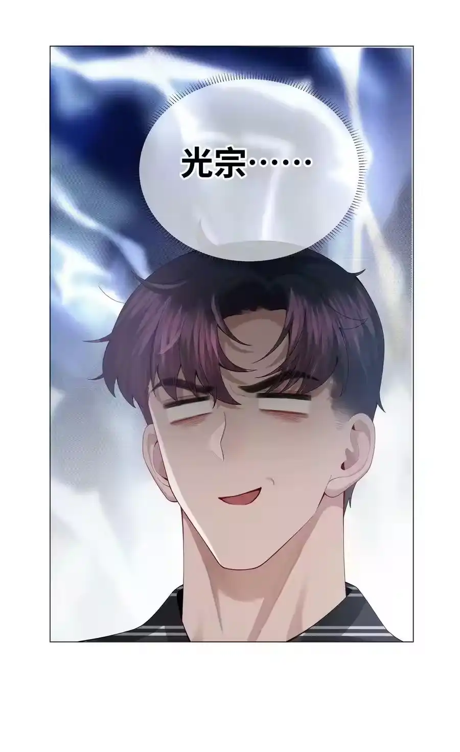 045宠着他吧-迪奥先生_h-晋江文学城,绿野千鹤,原点格子漫画（第7张）