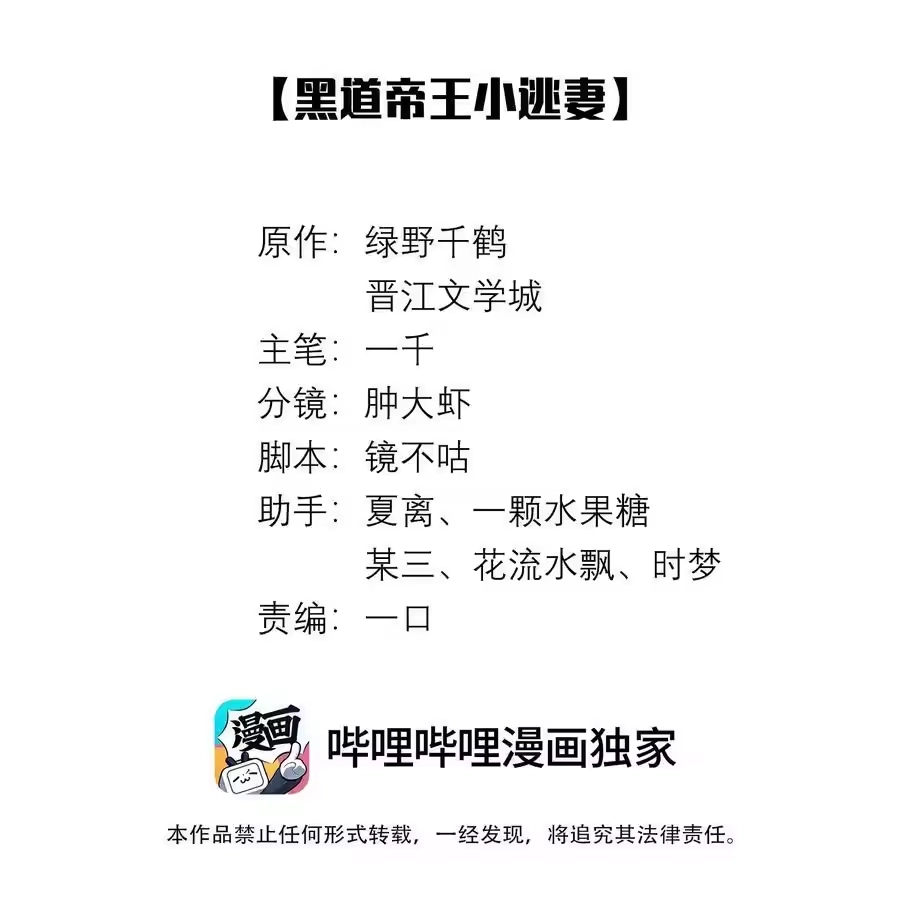 045宠着他吧-迪奥先生_h-晋江文学城,绿野千鹤,原点格子漫画（第1张）