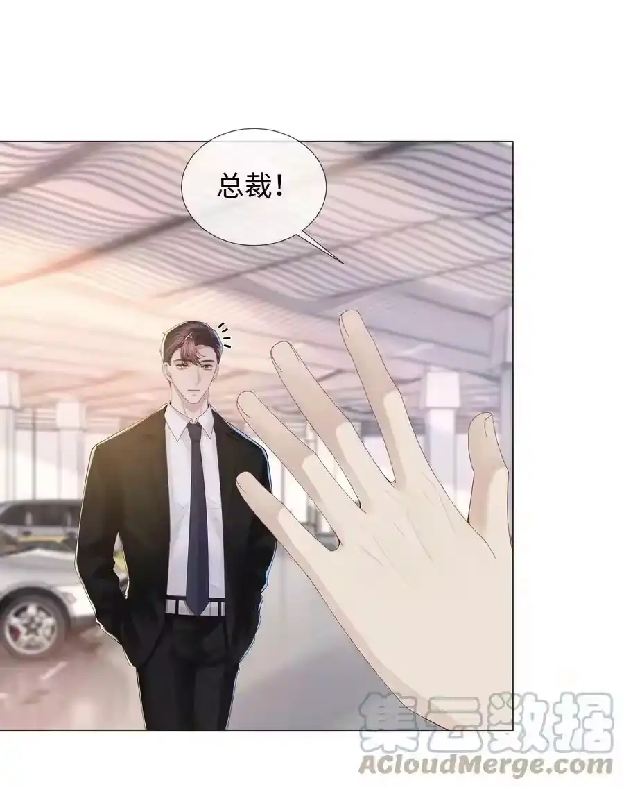 046我小时候，是哈士奇！-迪奥先生_h-晋江文学城,绿野千鹤,原点格子漫画（第2张）