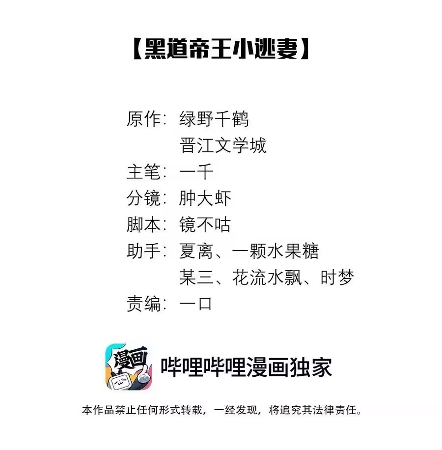 046我小时候，是哈士奇！-迪奥先生_h-晋江文学城,绿野千鹤,原点格子漫画（第1张）
