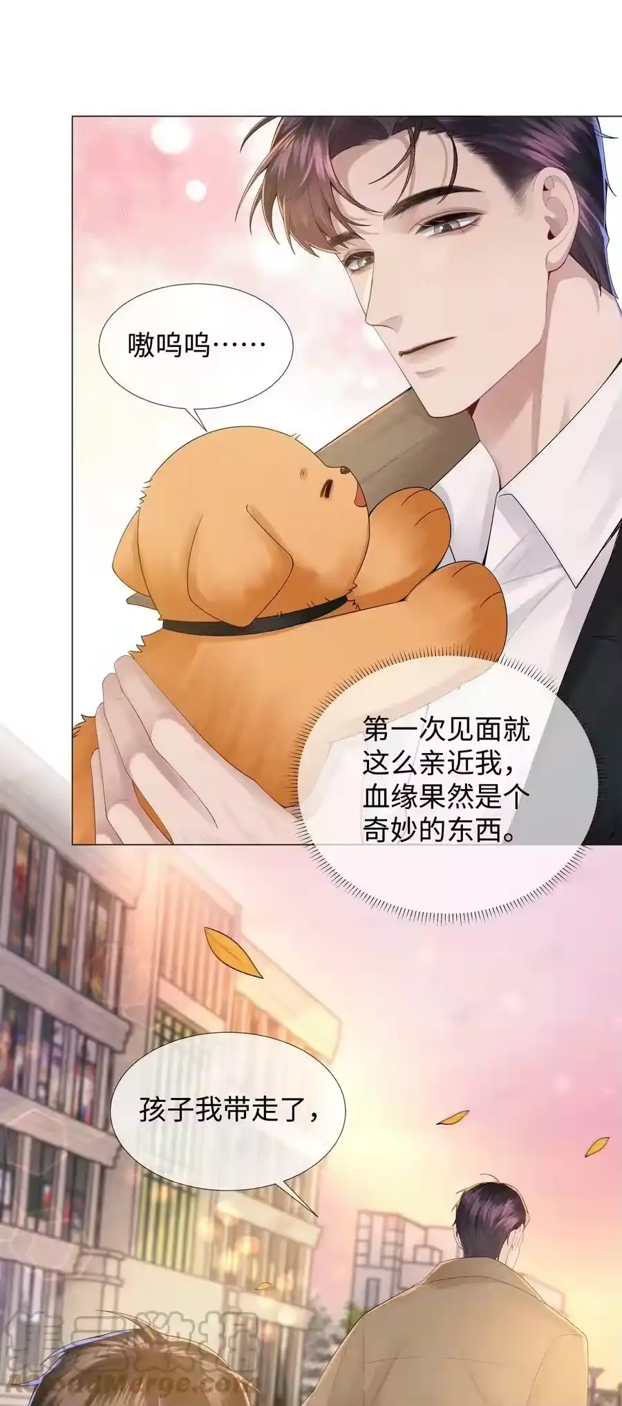 046我小时候，是哈士奇！-迪奥先生_h-晋江文学城,绿野千鹤,原点格子漫画（第20张）