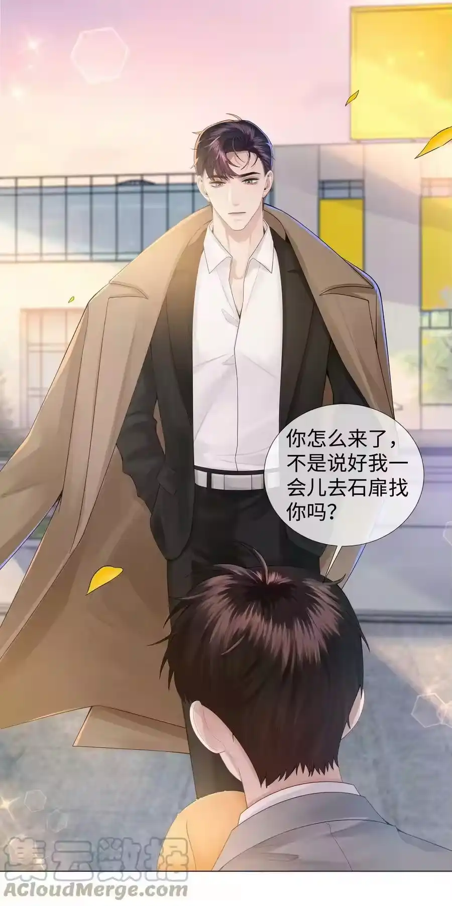 046我小时候，是哈士奇！-迪奥先生_h-晋江文学城,绿野千鹤,原点格子漫画（第14张）