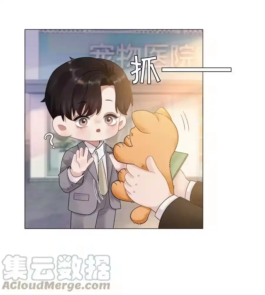 046我小时候，是哈士奇！-迪奥先生_h-晋江文学城,绿野千鹤,原点格子漫画（第16张）