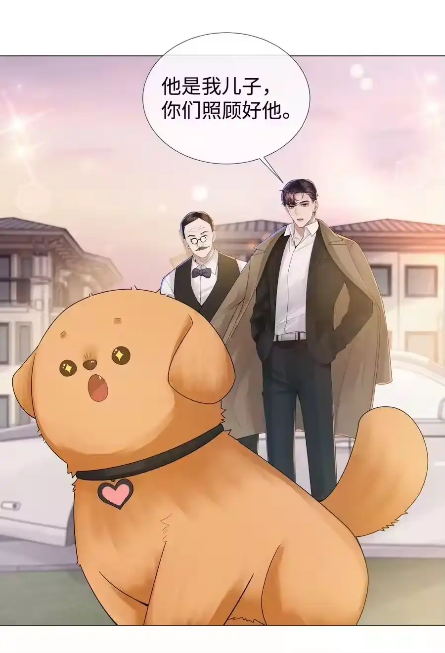 047黑道太子爷-迪奥先生_h-晋江文学城,绿野千鹤,原点格子漫画（第4张）